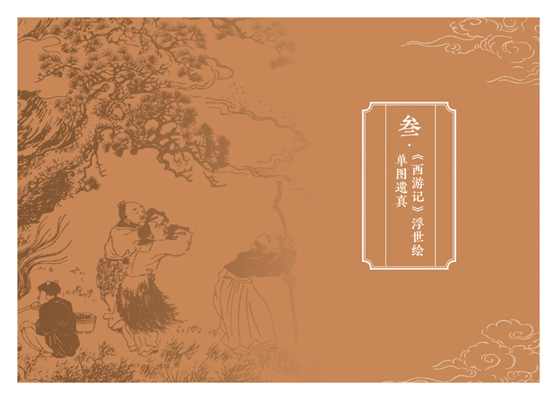 书摘16.jpg