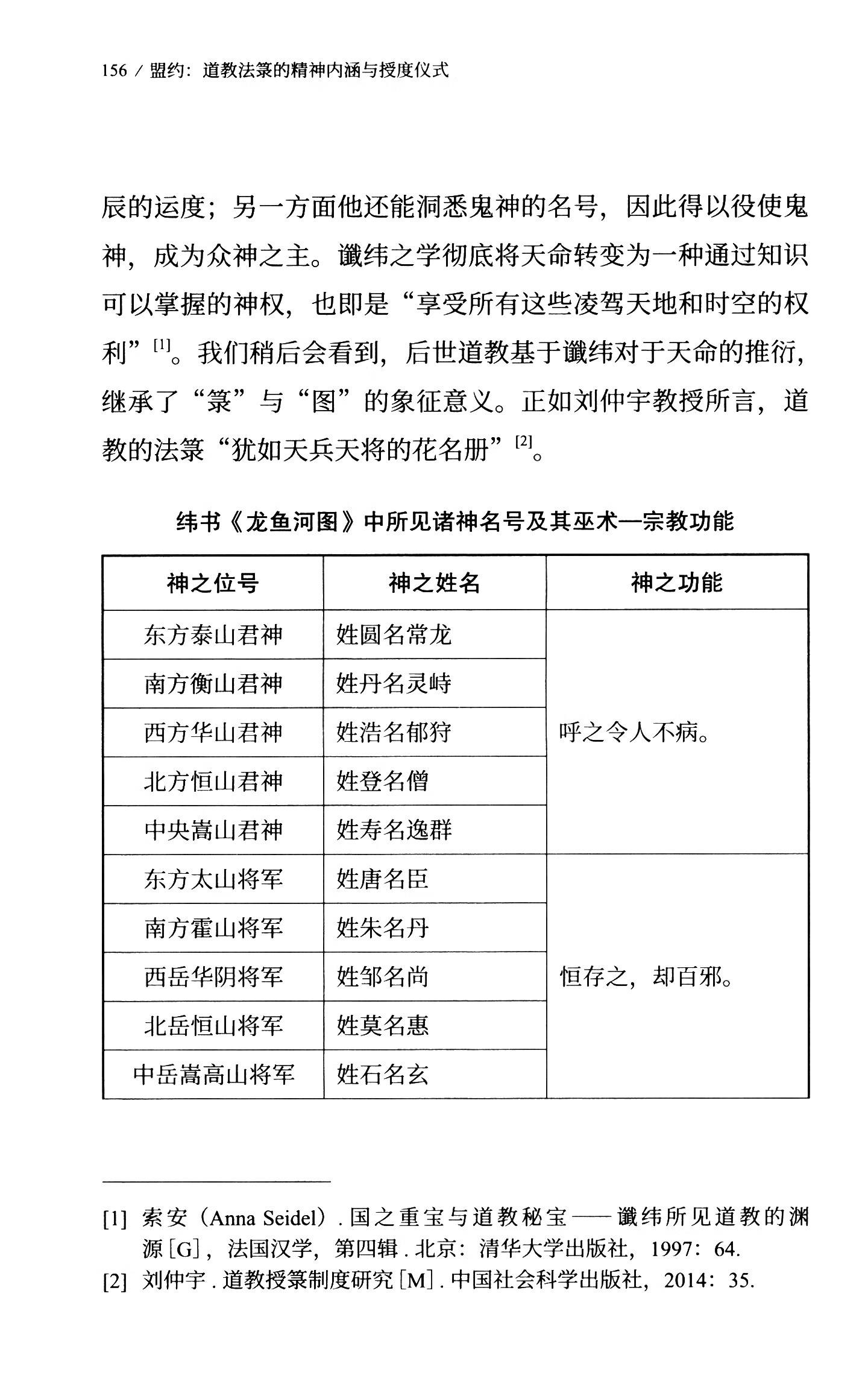 书摘2.jpg