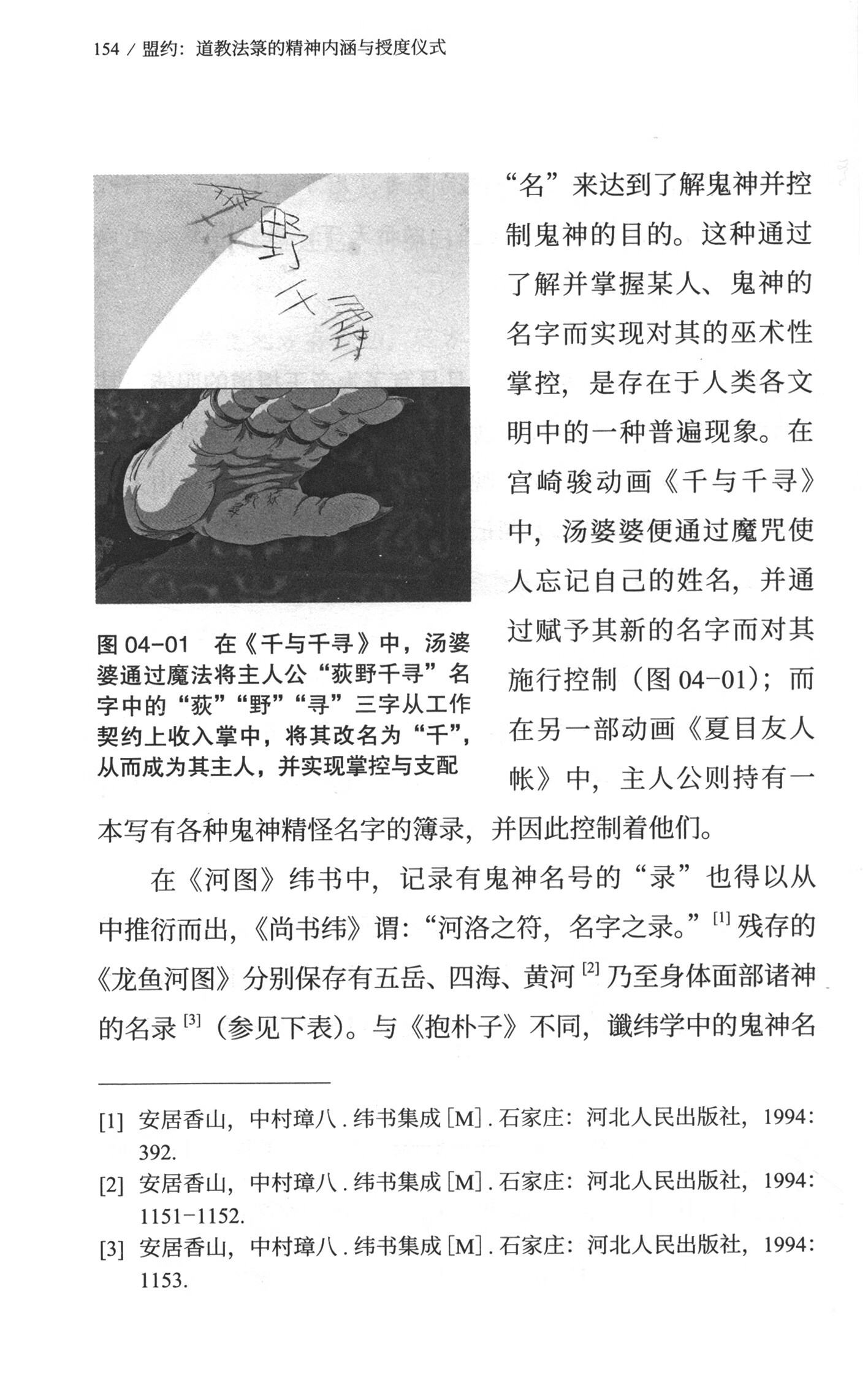书摘3.jpg