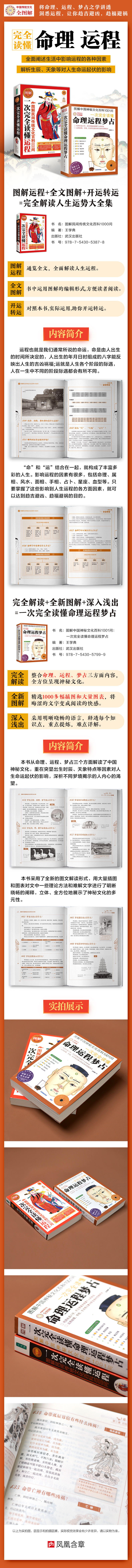 详情2.jpg