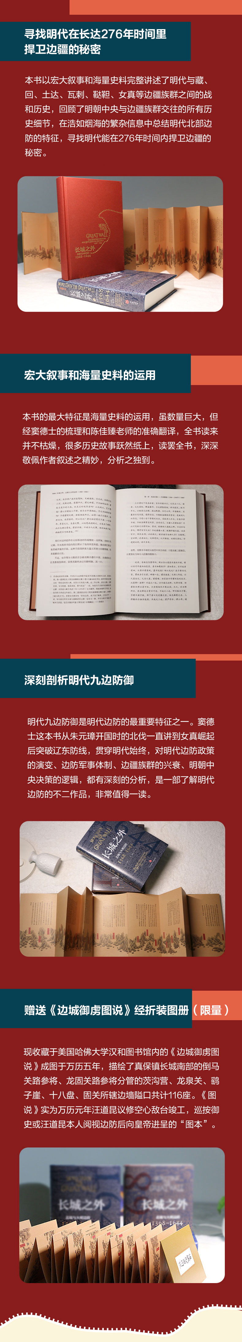 详情4.jpg