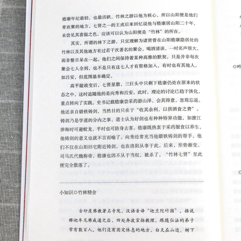 详情-18.jpg