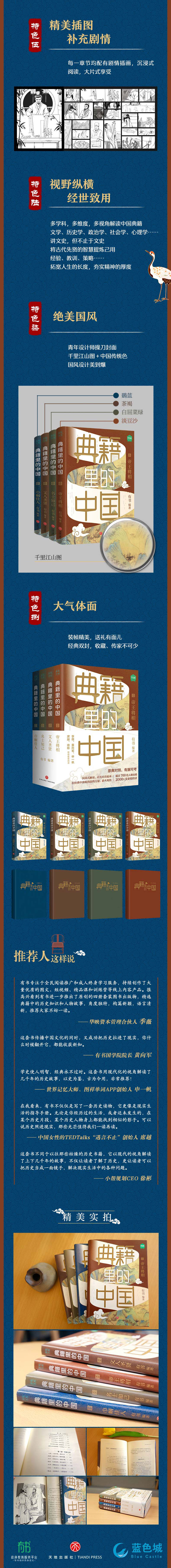详情2.jpg