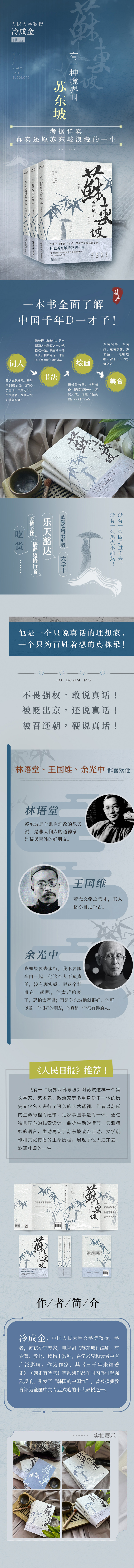 详情1.jpg