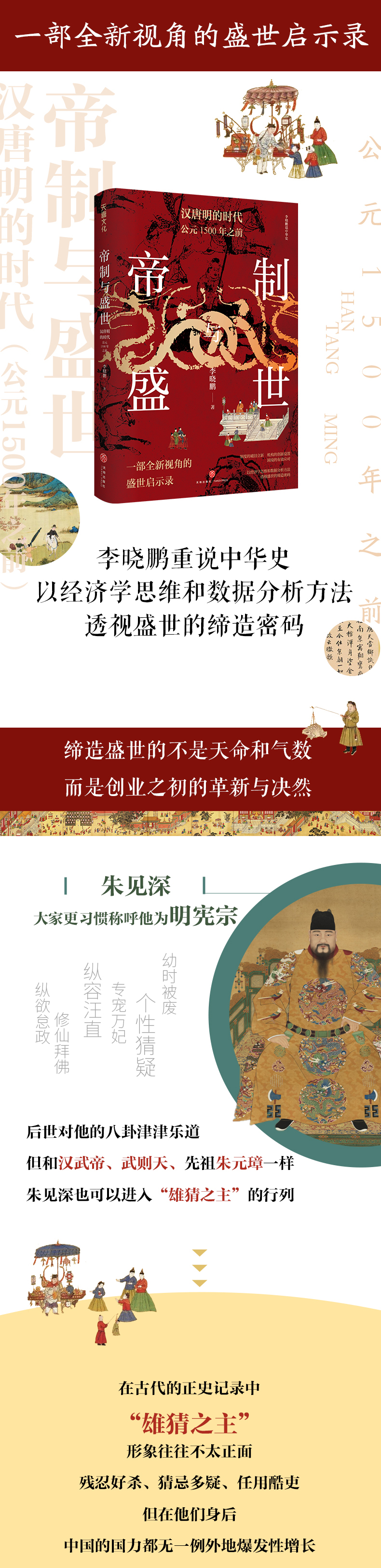 详情1.jpg