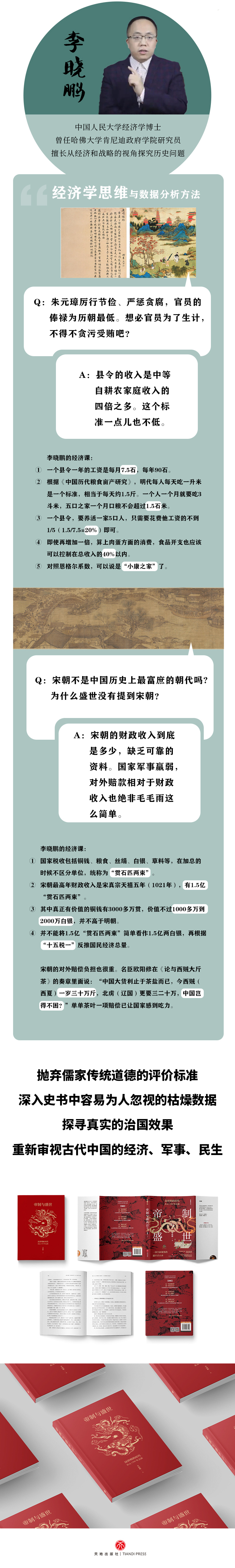 详情3.jpg