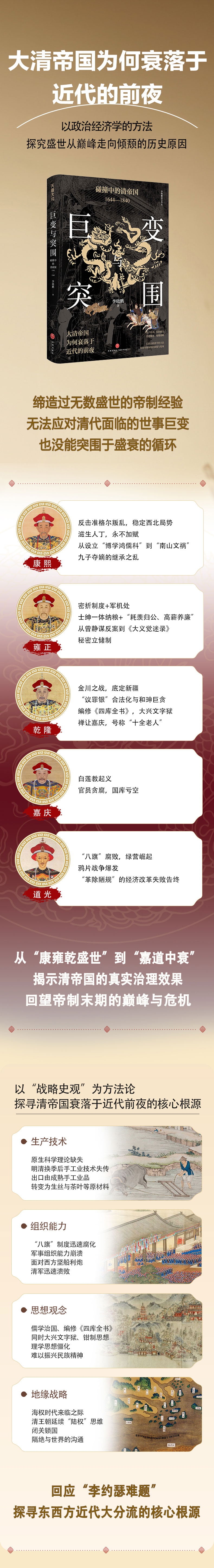 详情10.jpg