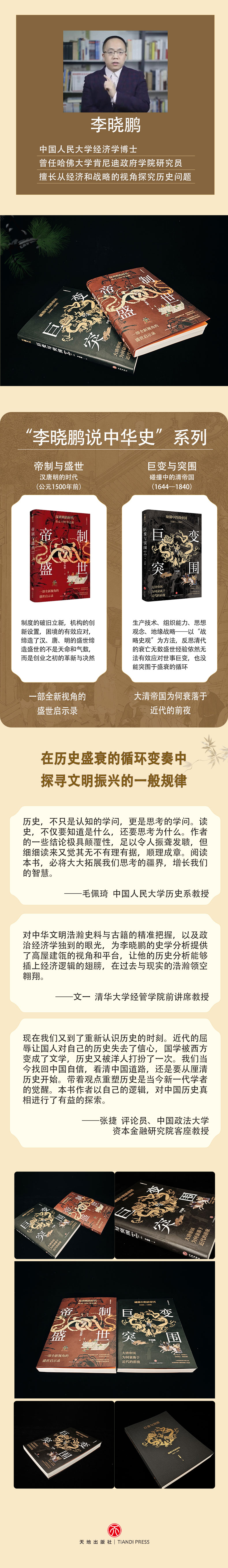 详情11.jpg