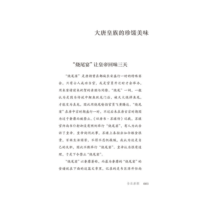 书摘1.jpg