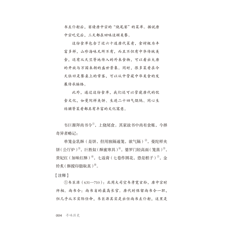 书摘2.jpg