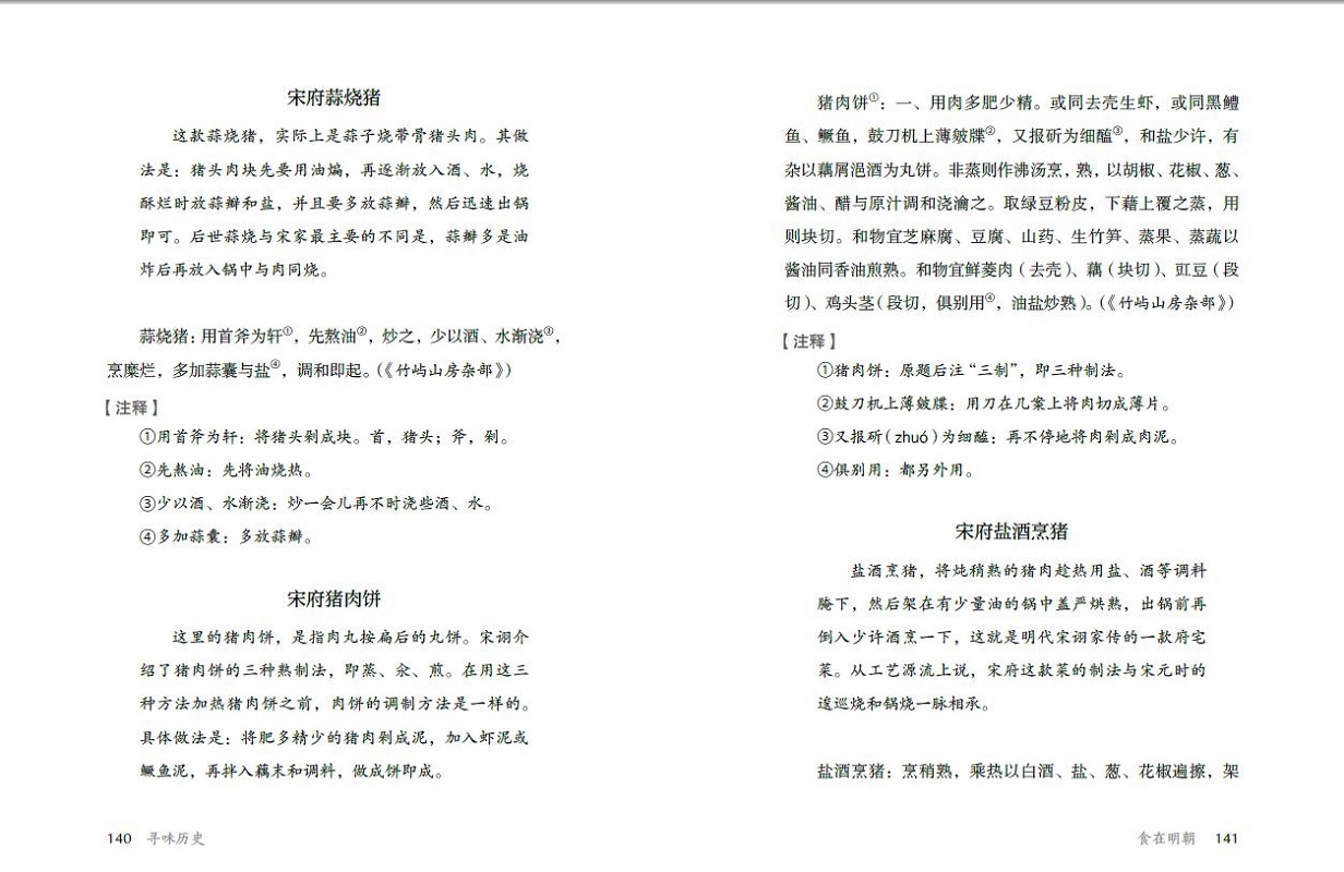 书摘6.jpg