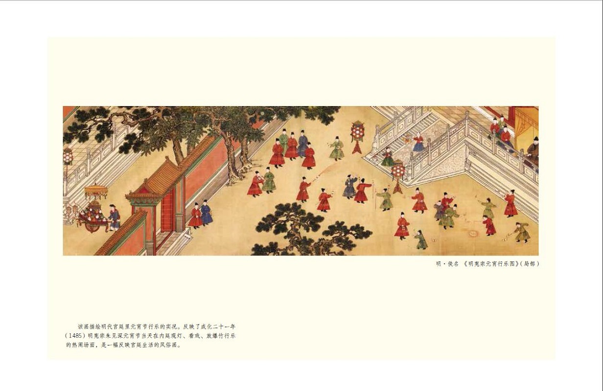 书摘7.jpg