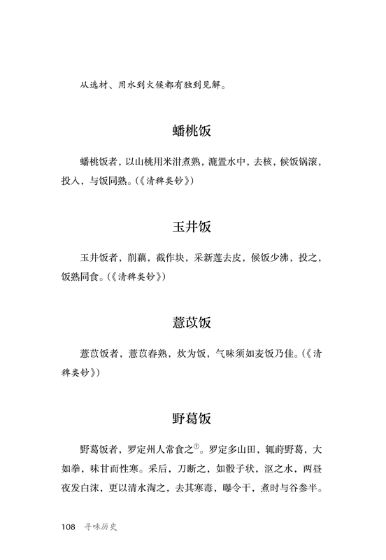 书摘12.jpg