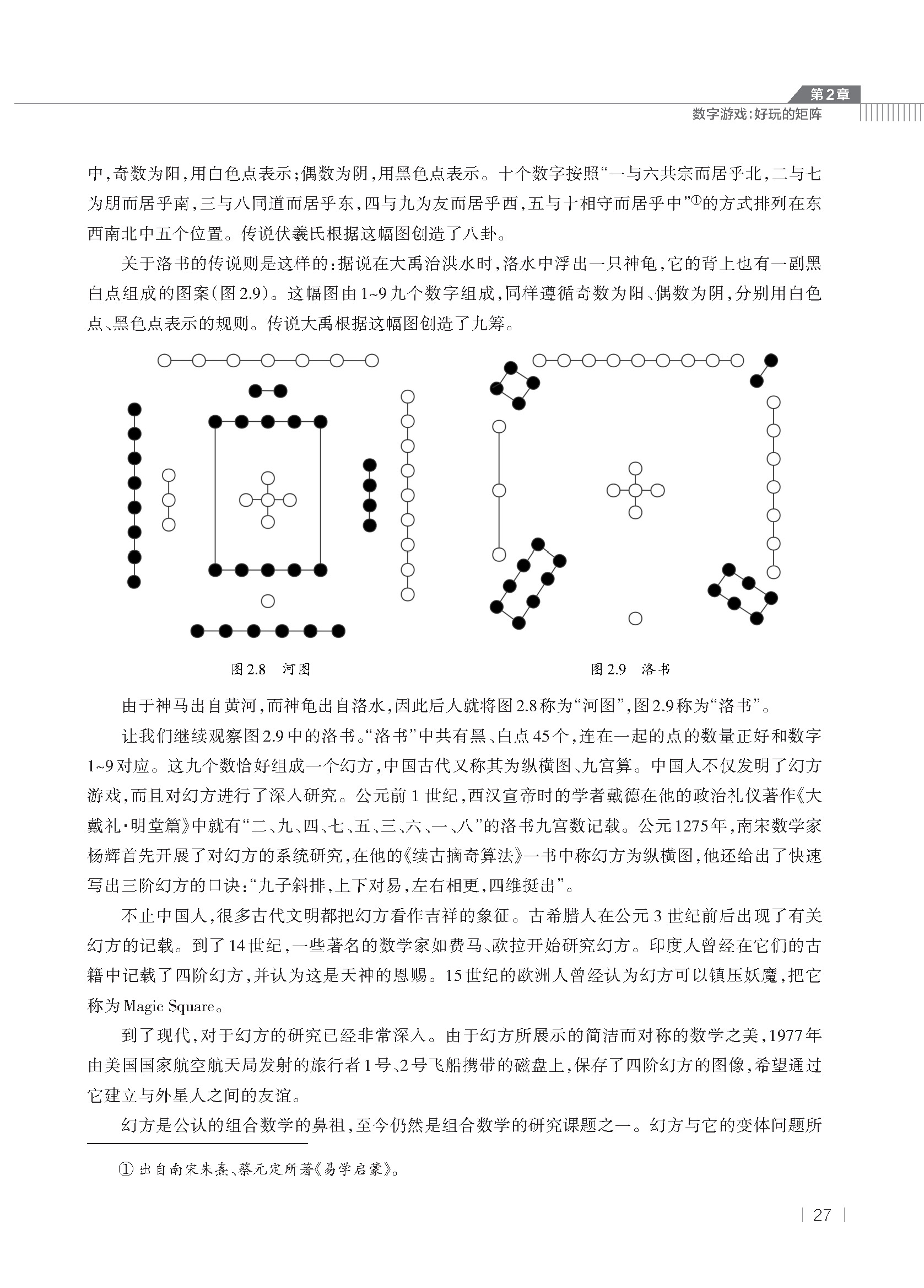 书摘1.jpg