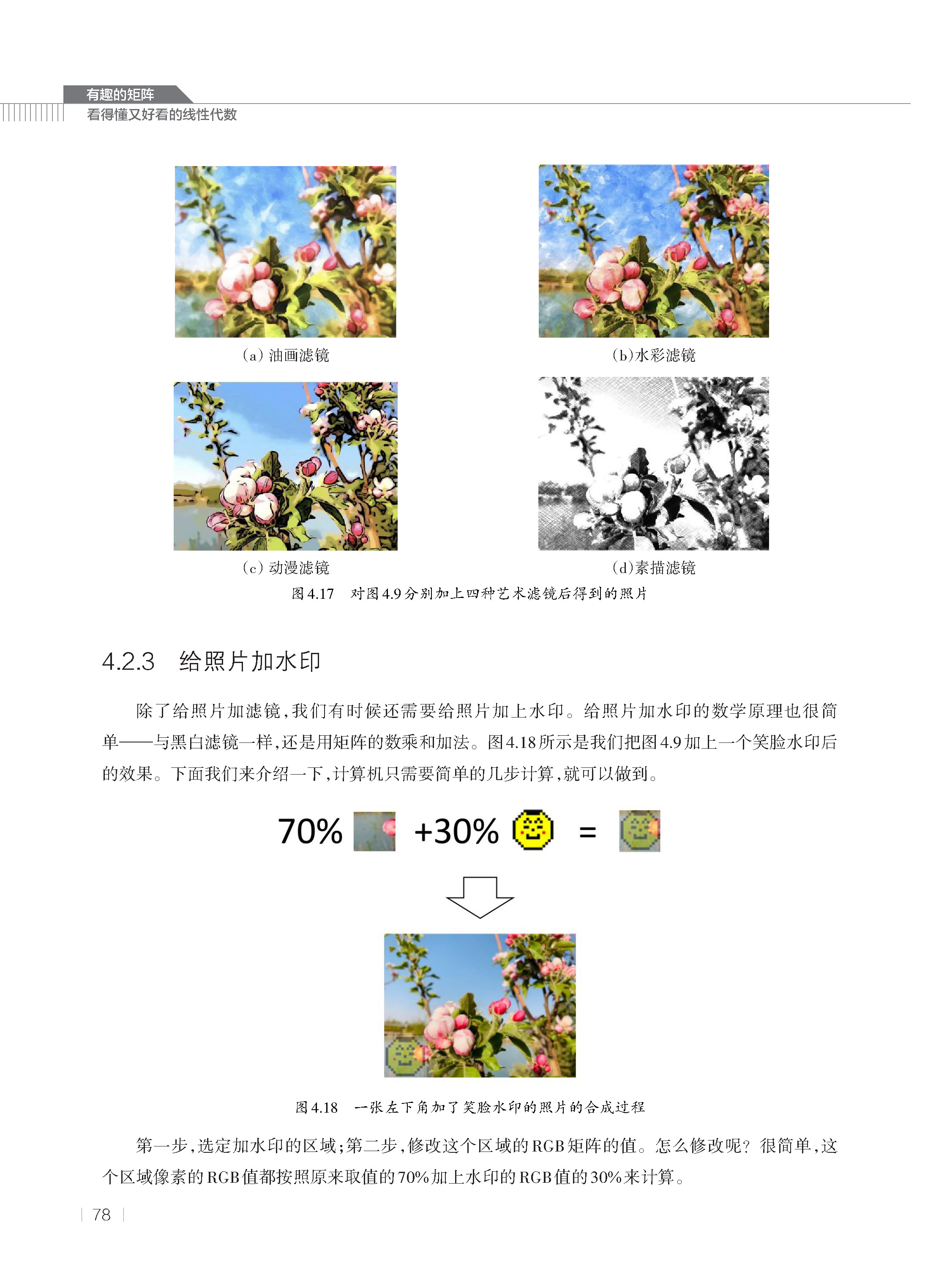 书摘3.jpg