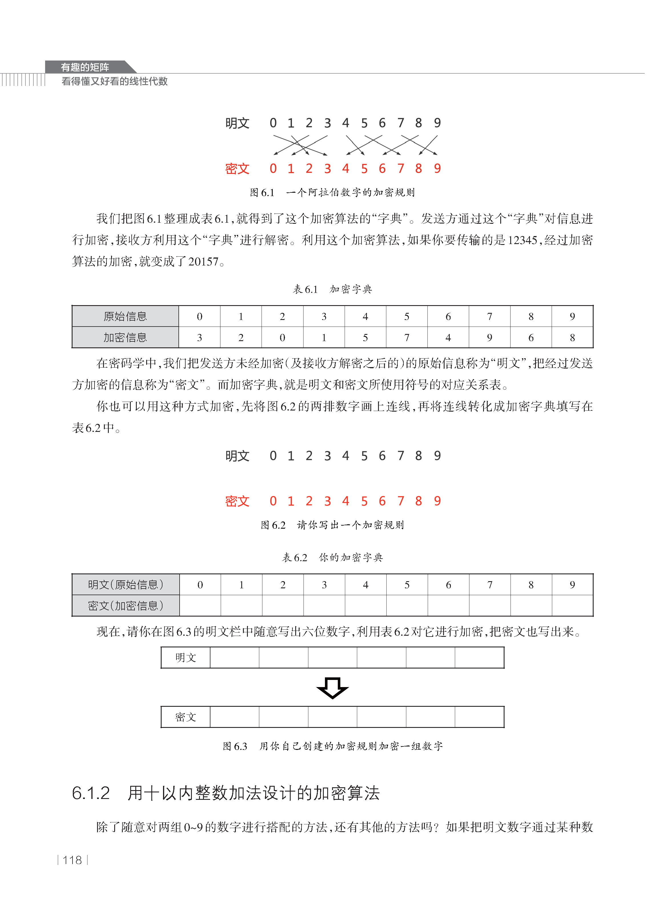 书摘5.jpg