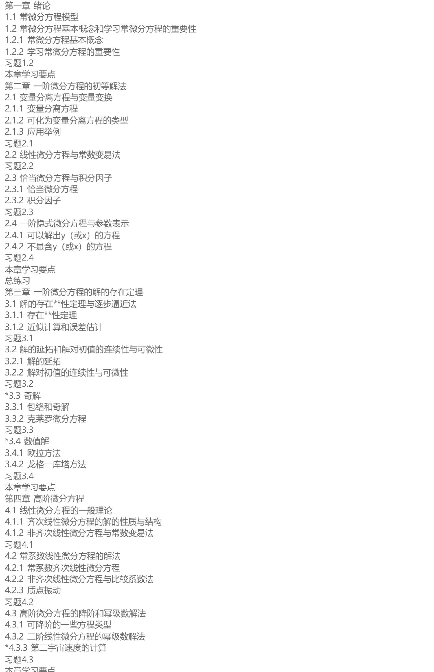 详情-32.jpg