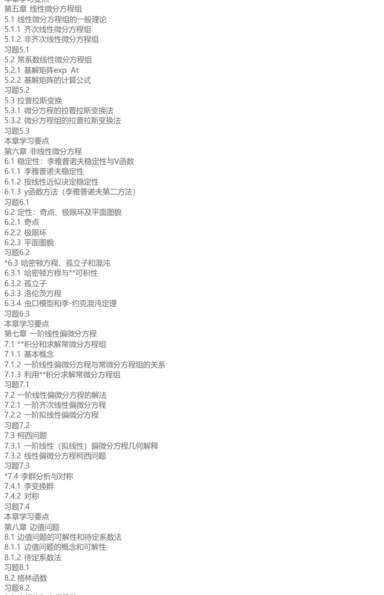 详情-33.jpg