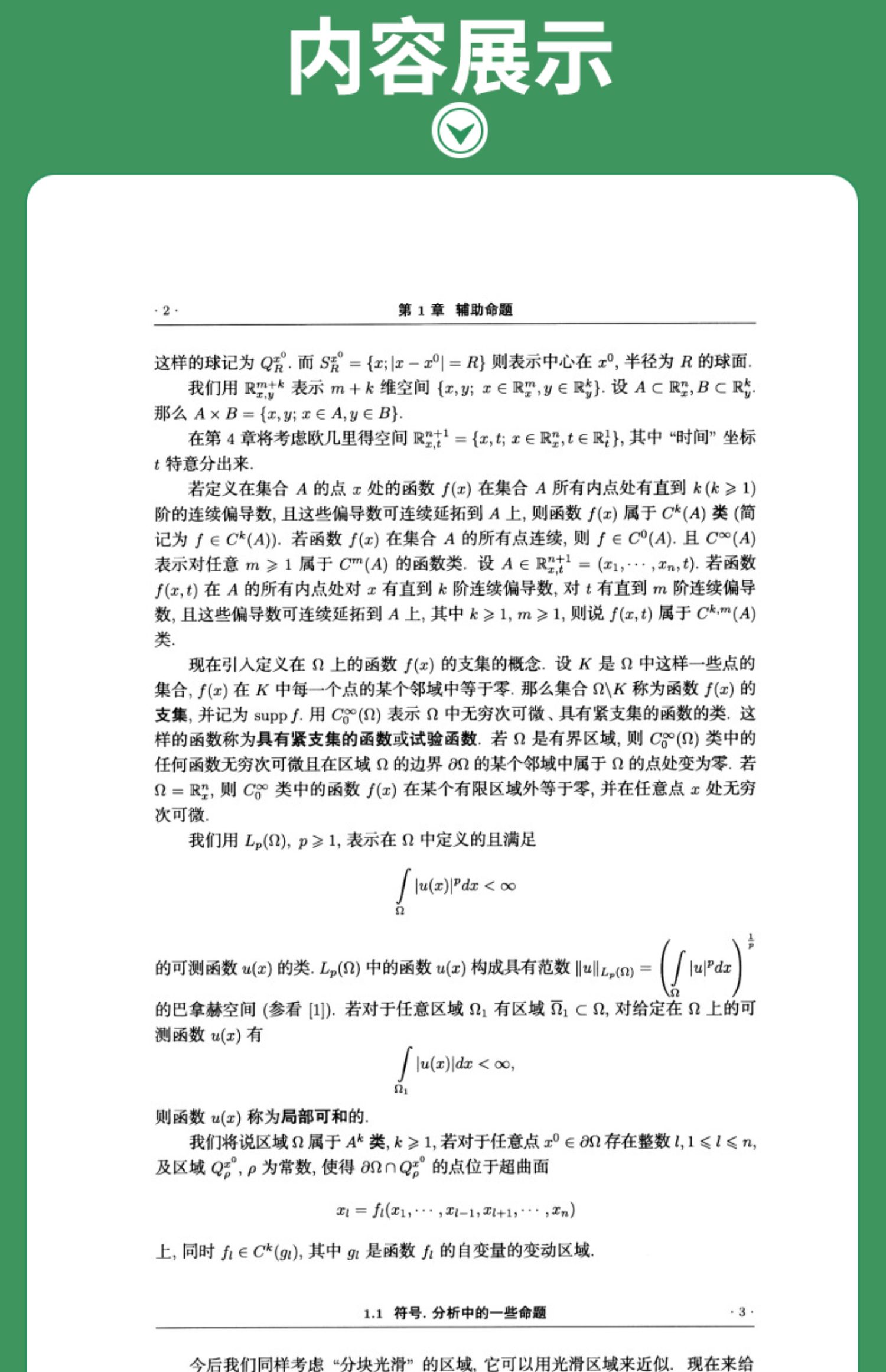 详情-06.jpg