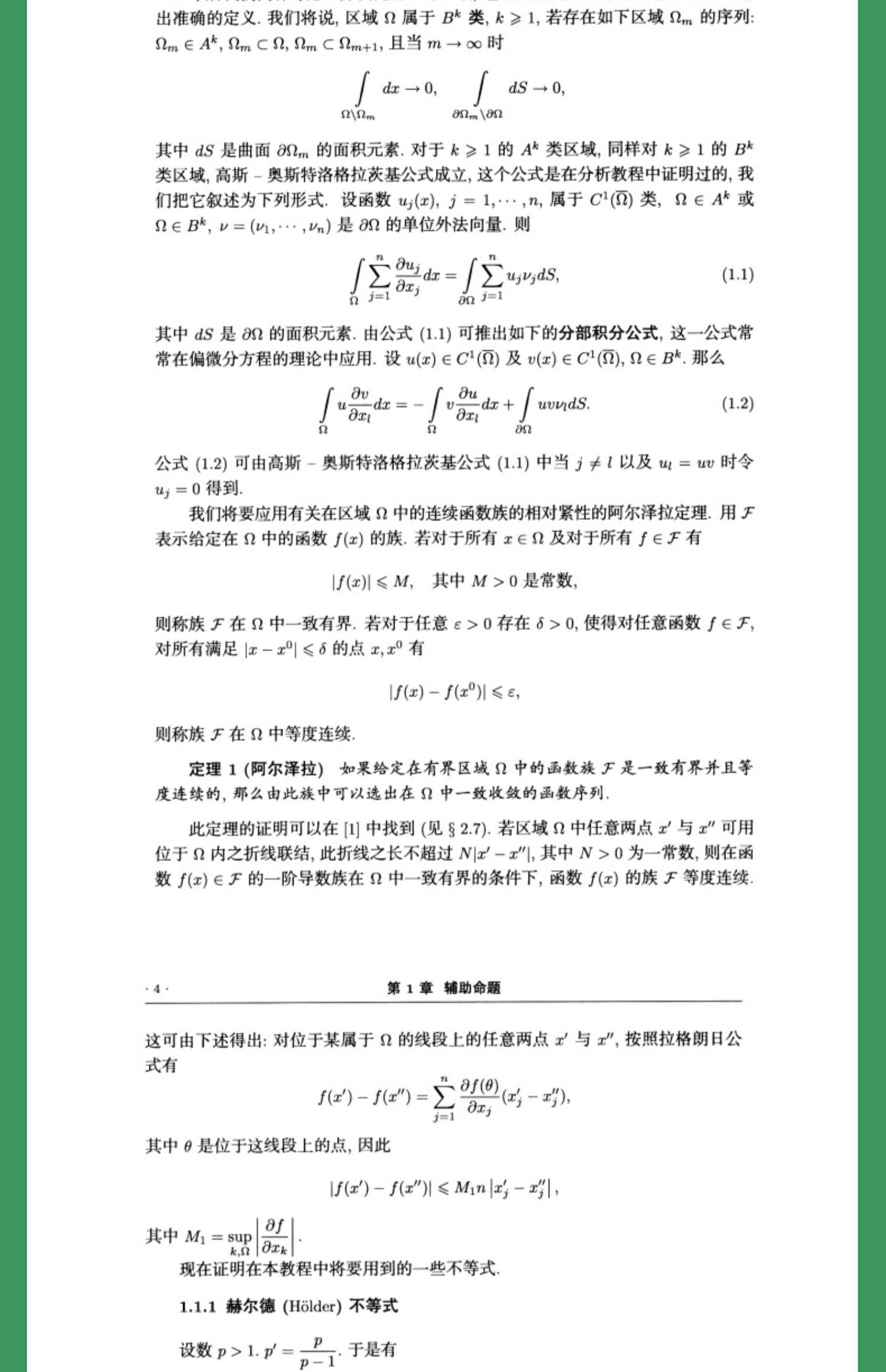 详情-07.jpg