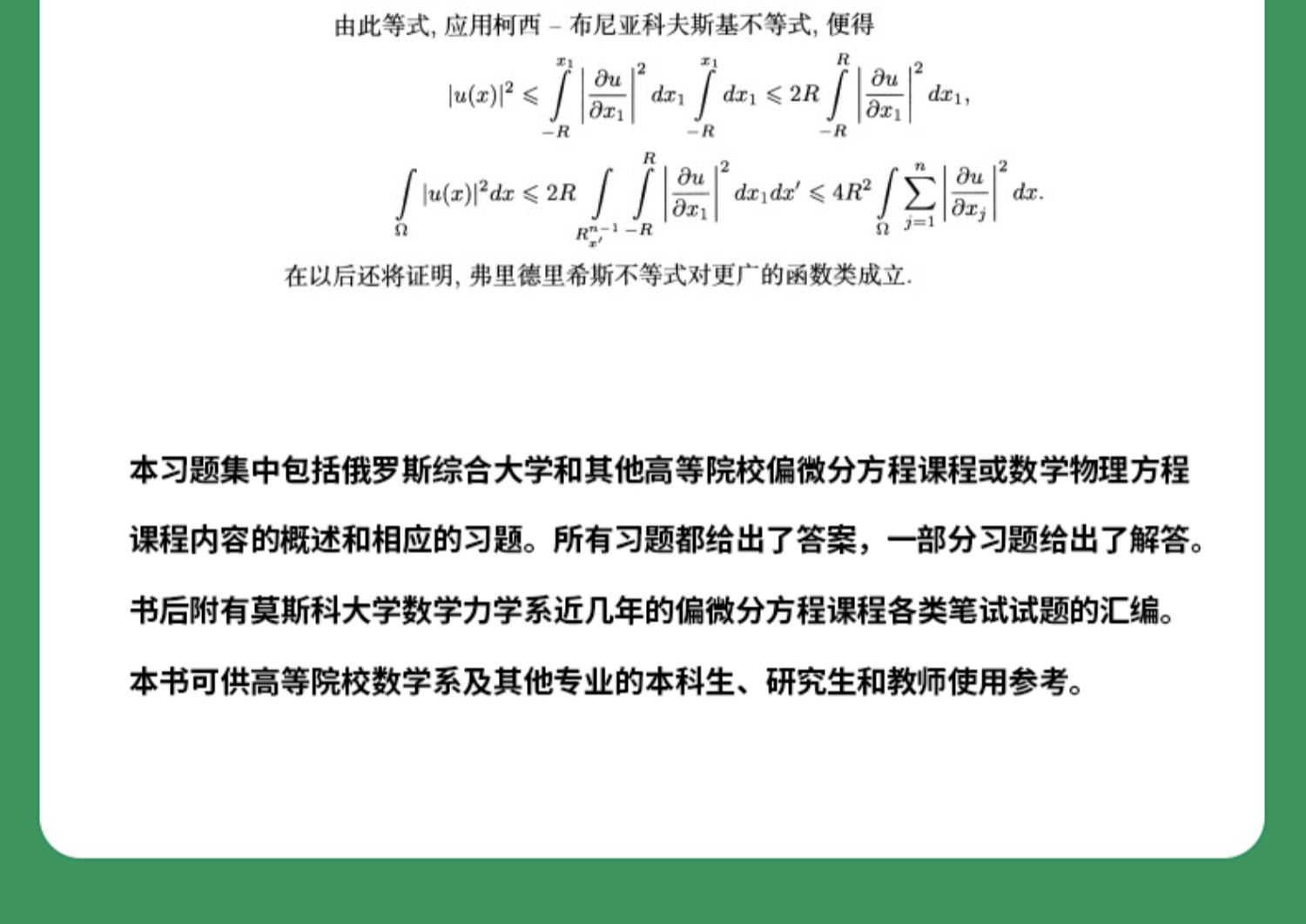 详情-09.jpg