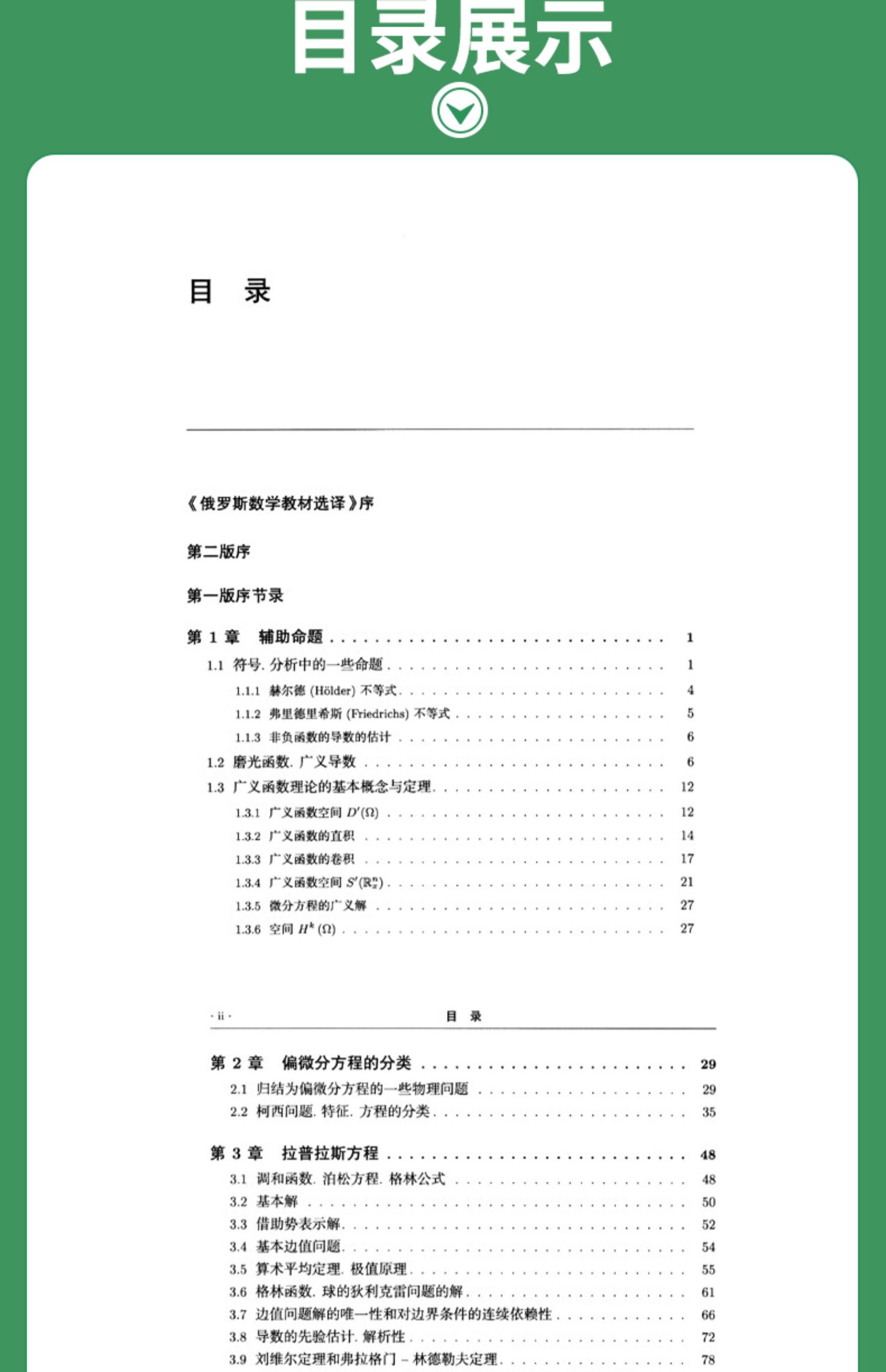 详情-10.jpg