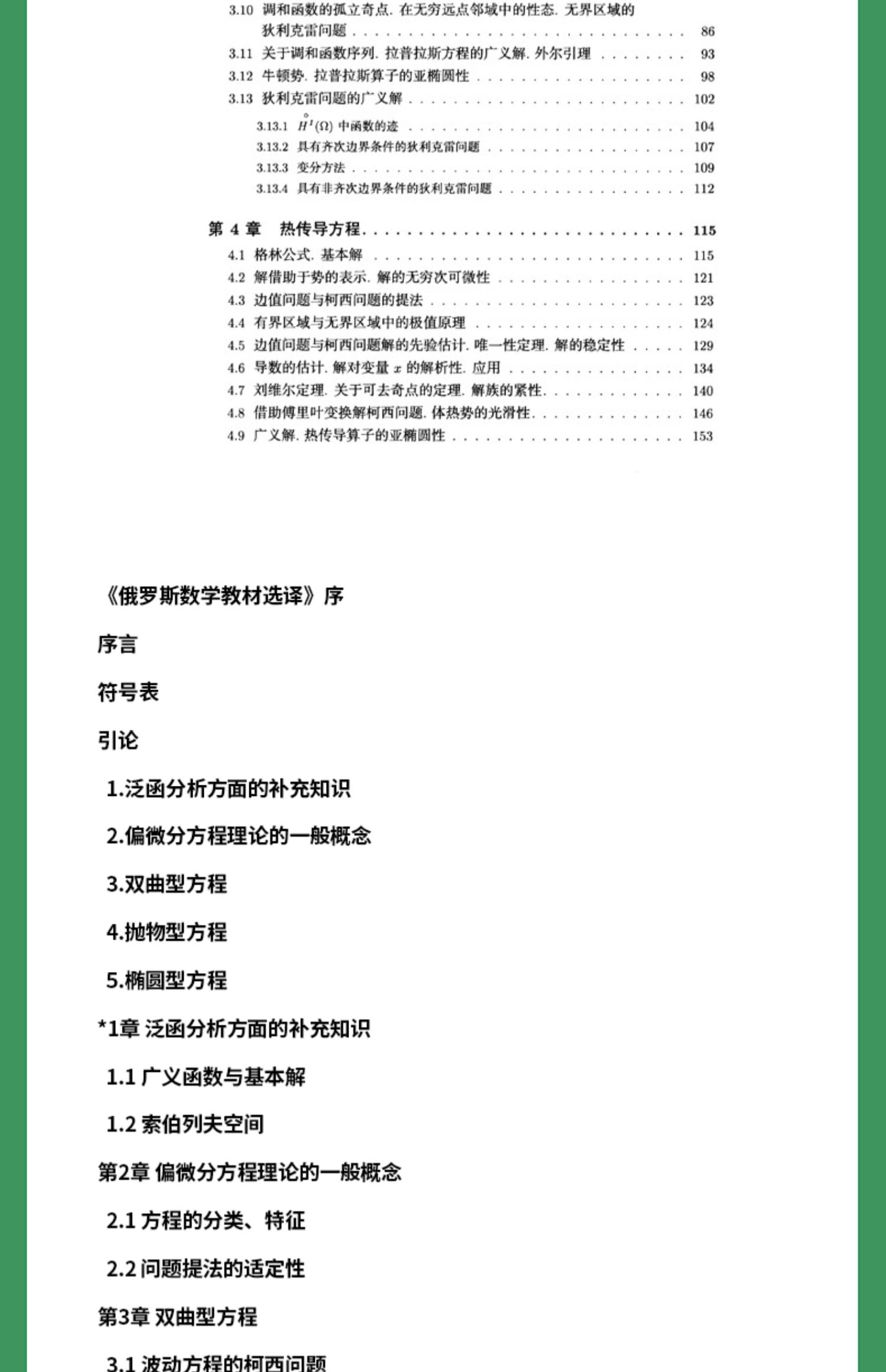 详情-11.jpg