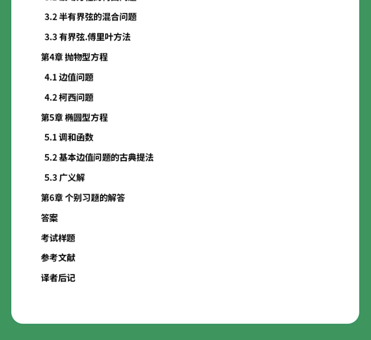 详情-12.jpg