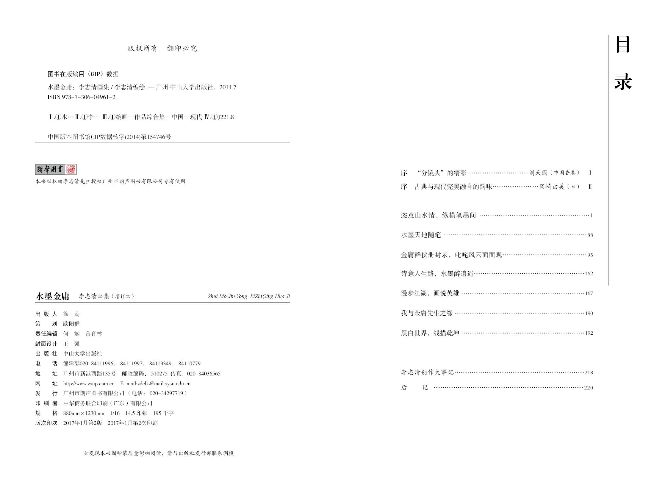 详情2.jpg