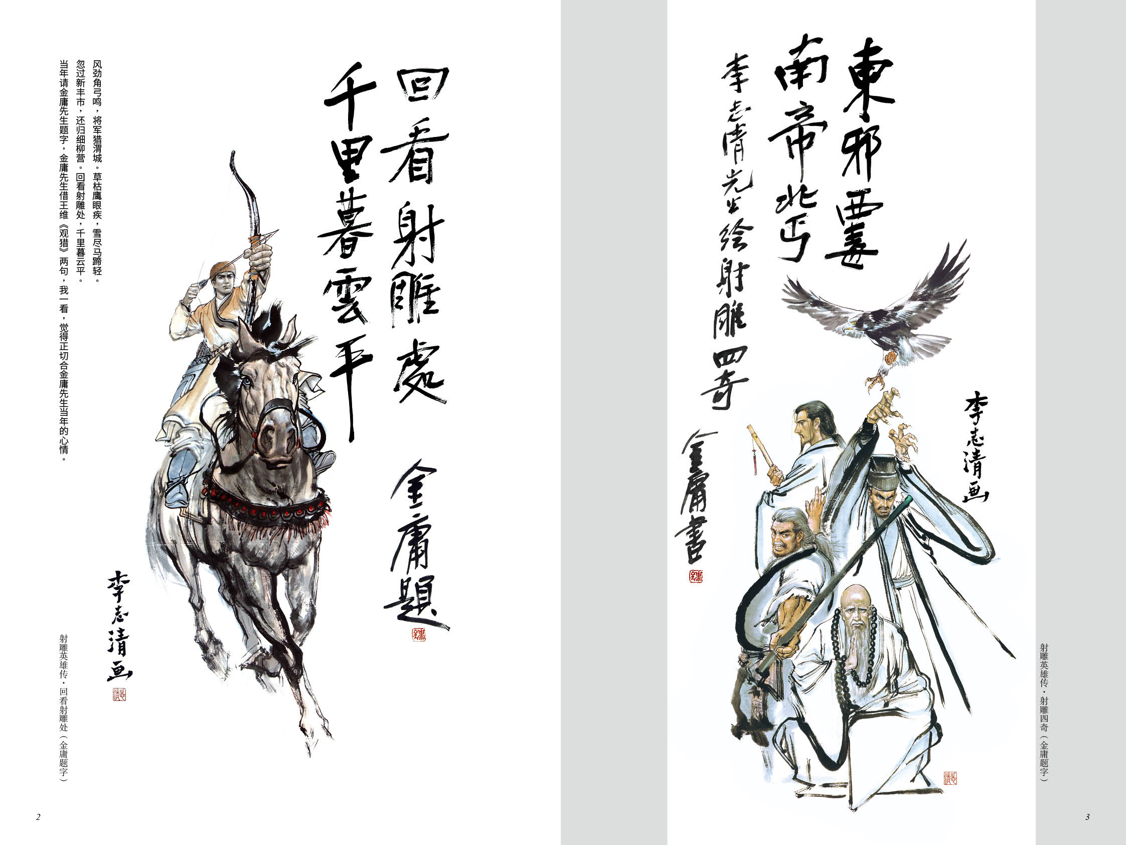 详情5.jpg