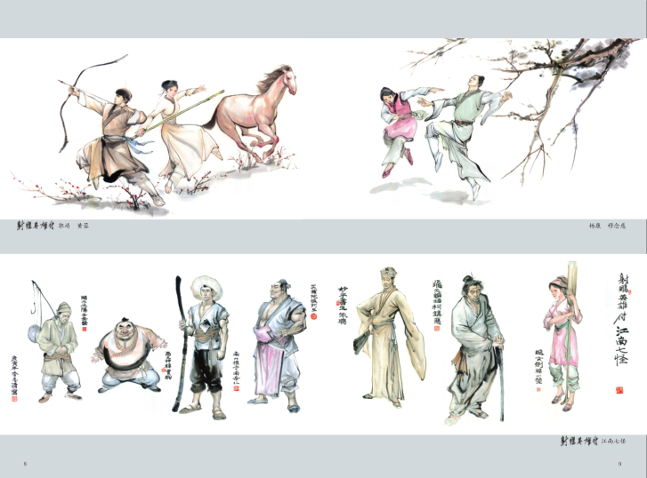 详情4.png