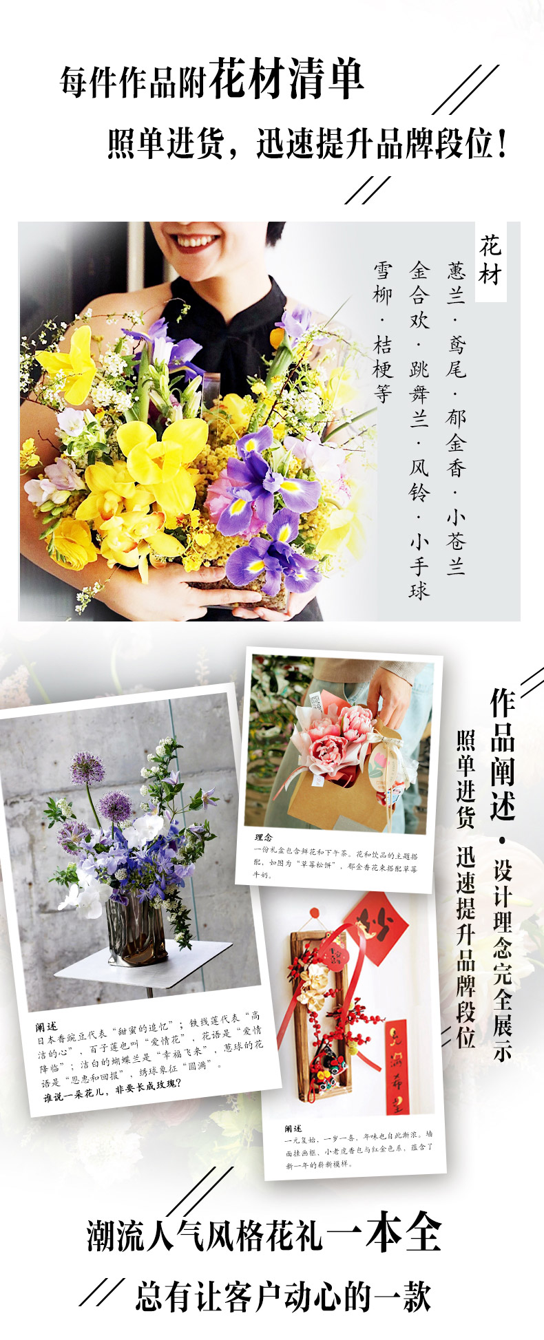 详情4.jpg