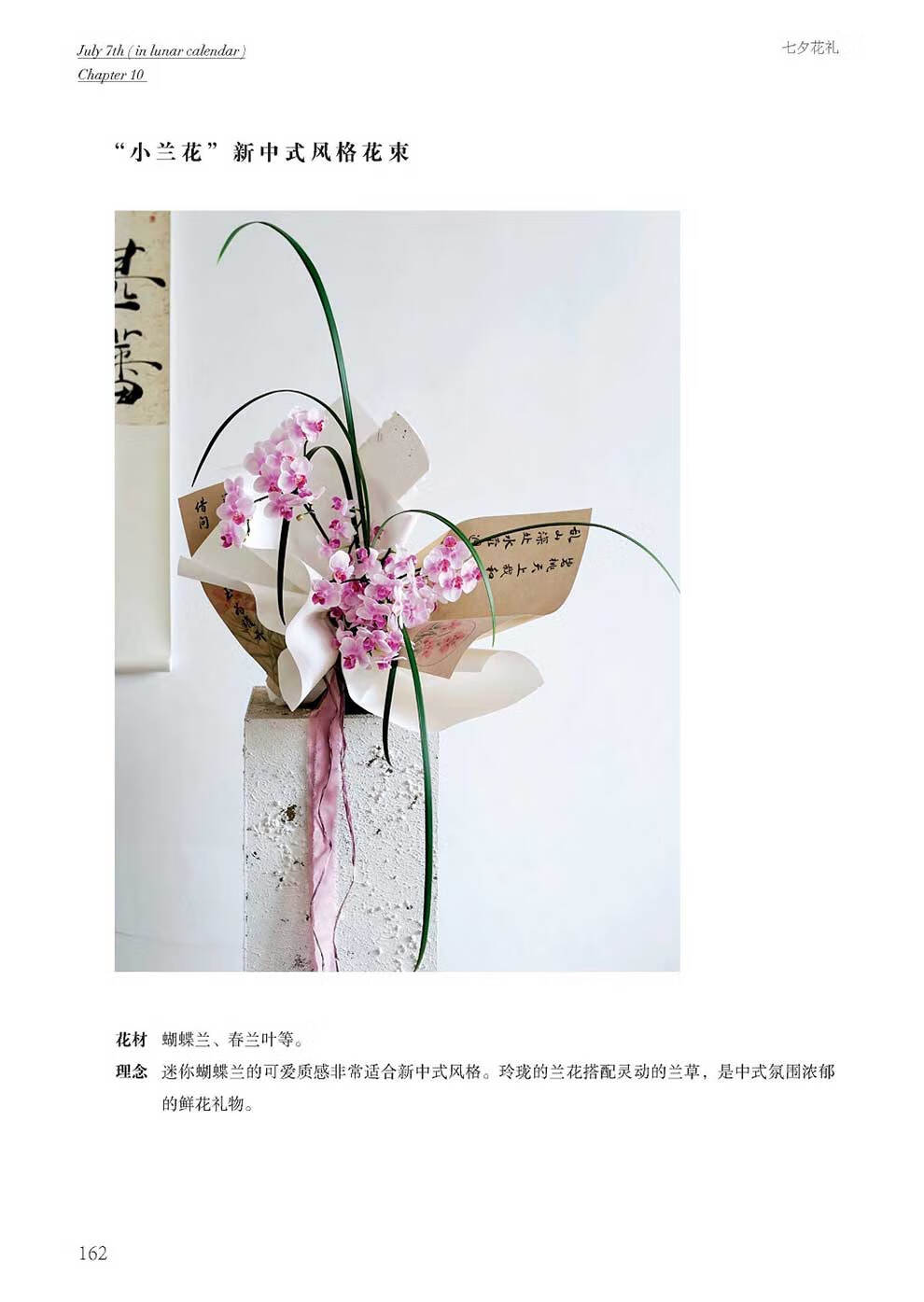 书摘5.jpg