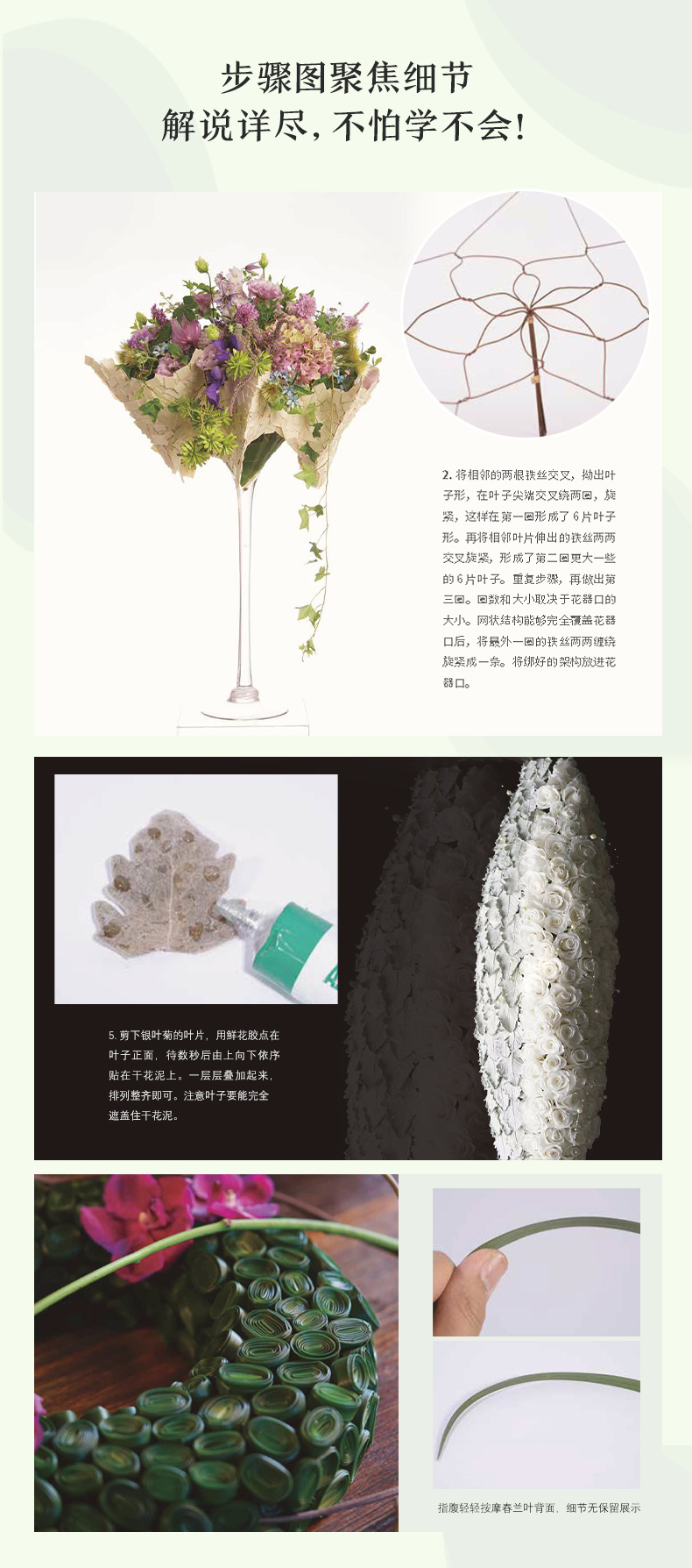 详情14.jpg