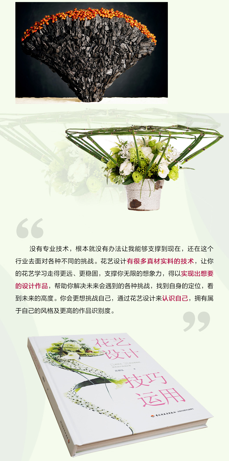 详情16.jpg