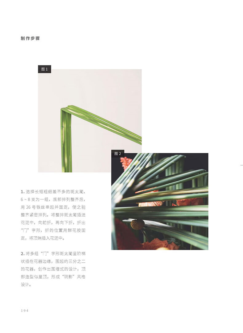 书摘20.jpg