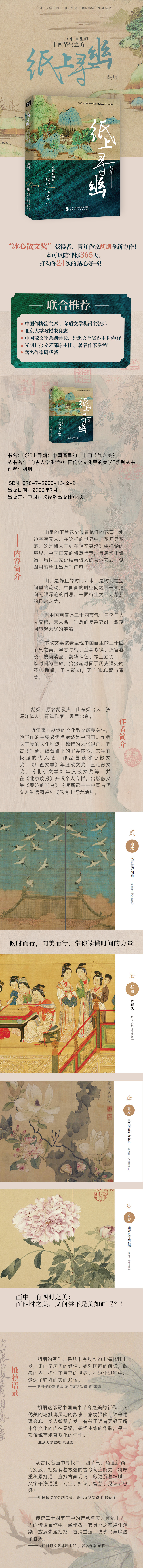 详情2.jpg