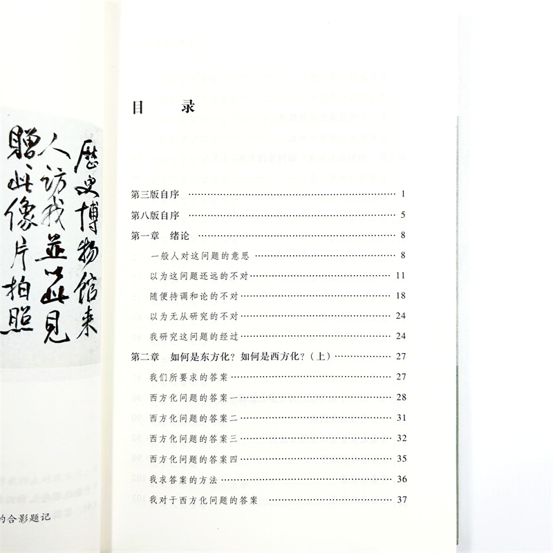 1710425343730111.jpg 主图5.jpg