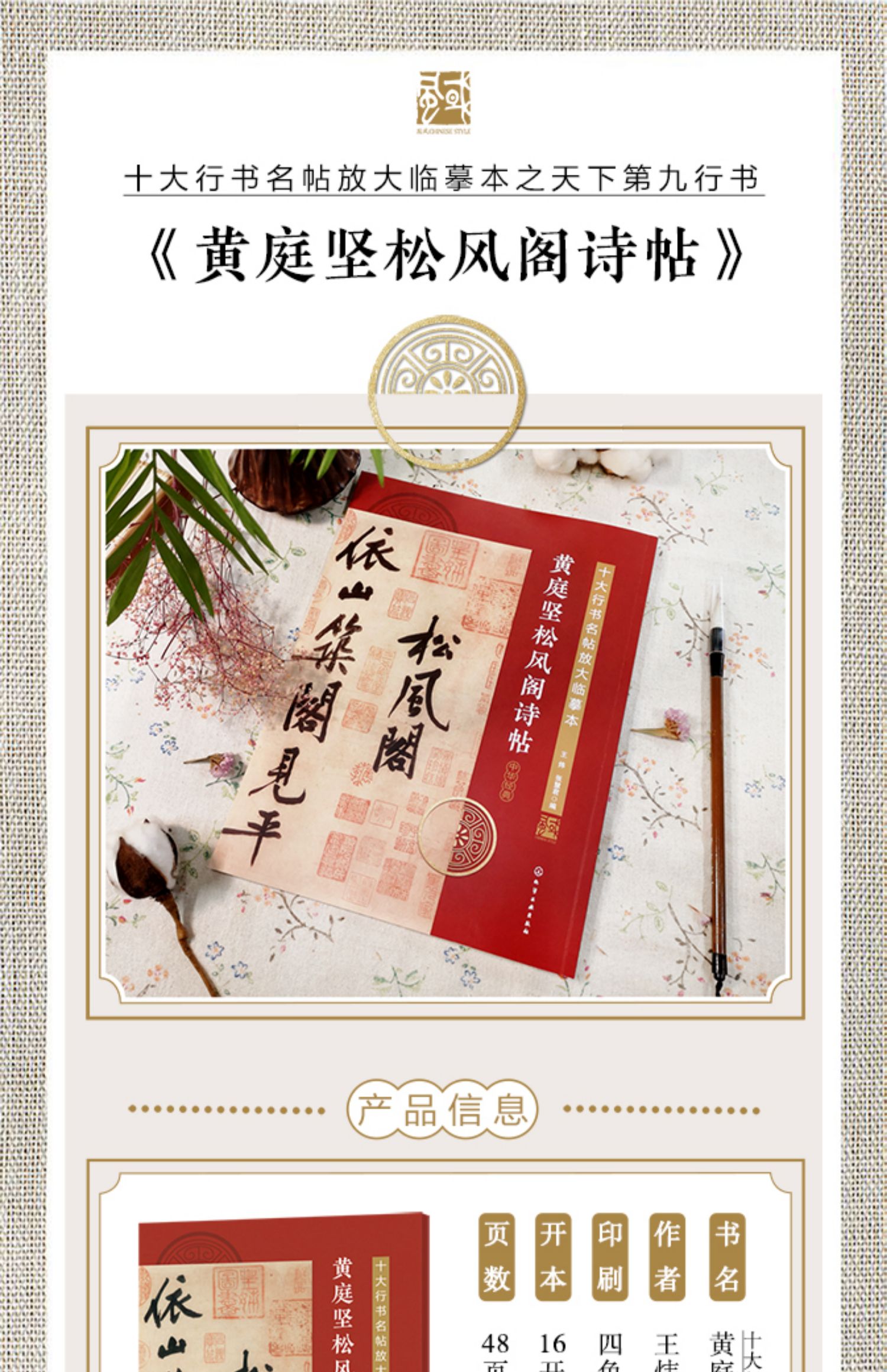 详情-01.jpg