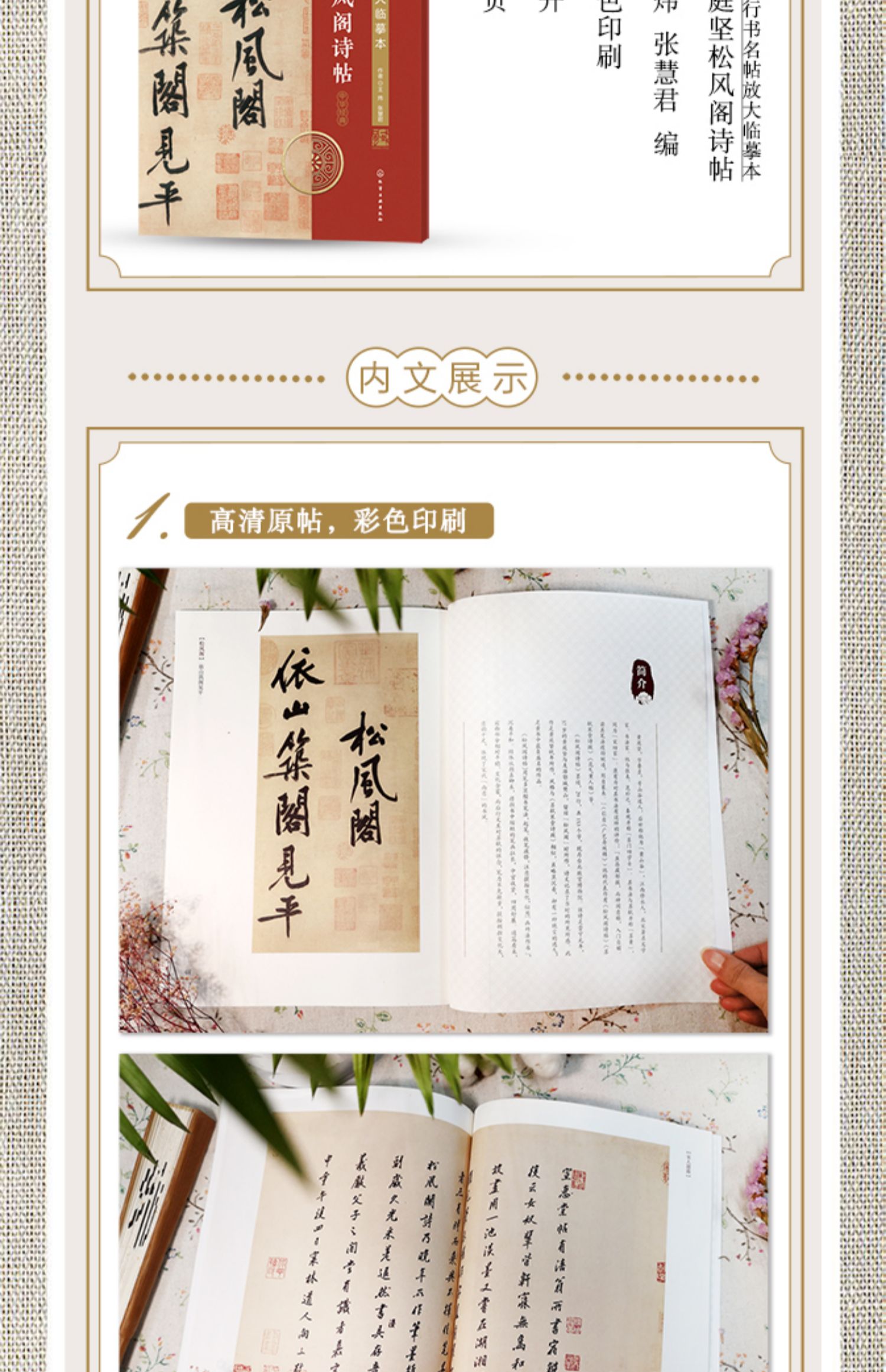 详情-02.jpg