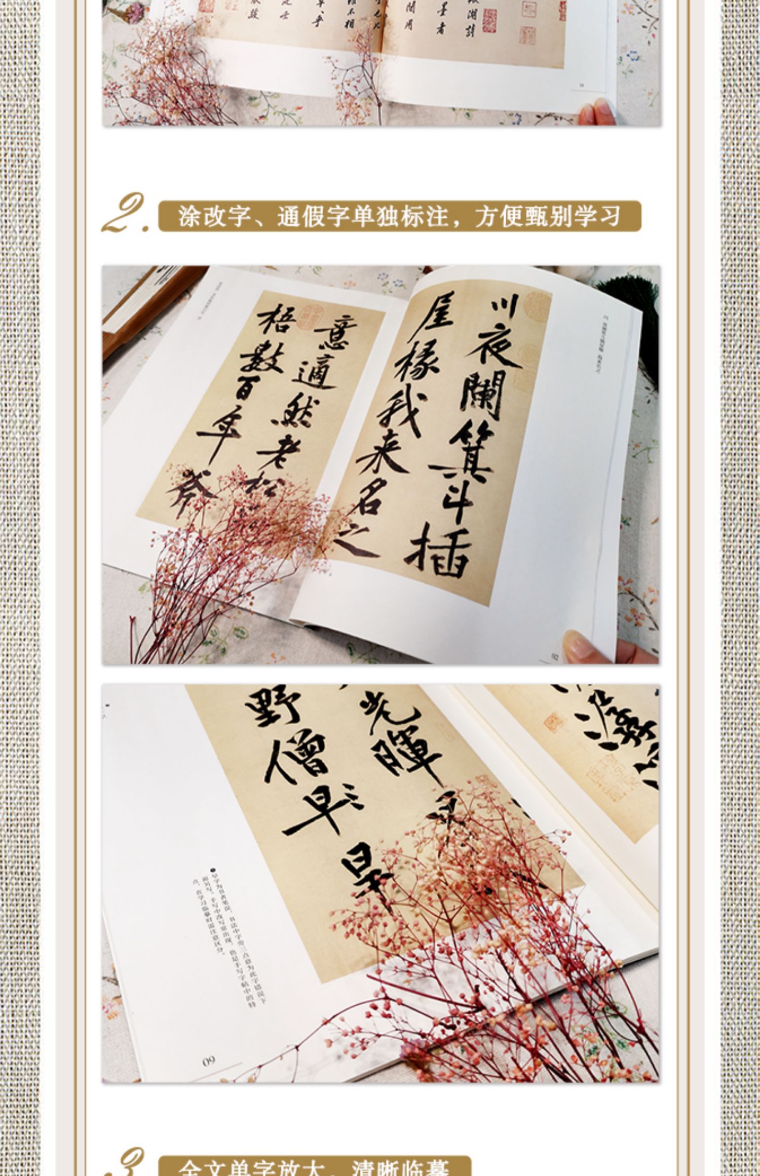 详情-03.jpg