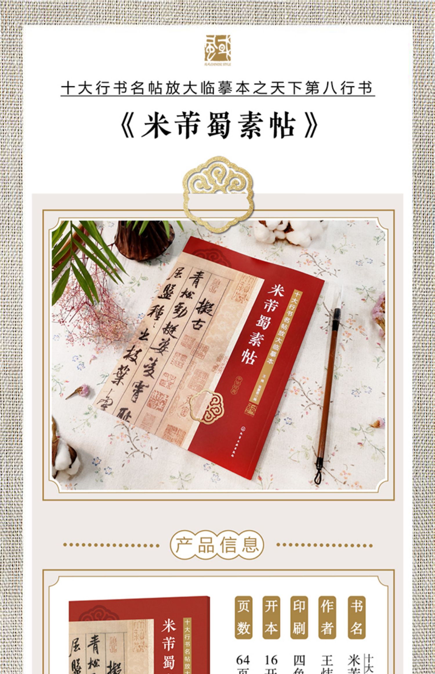 详情-06.jpg