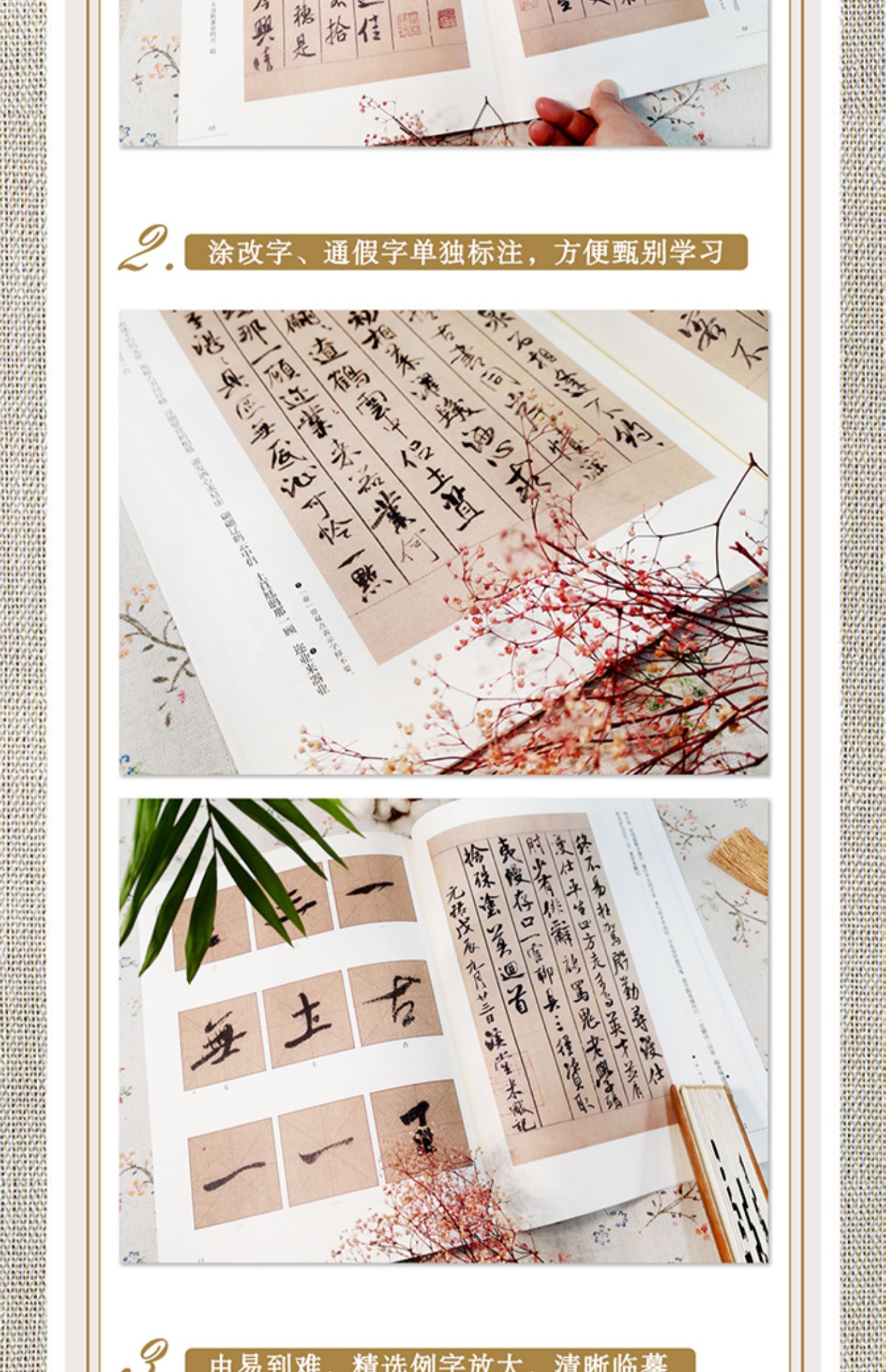 详情-08.jpg