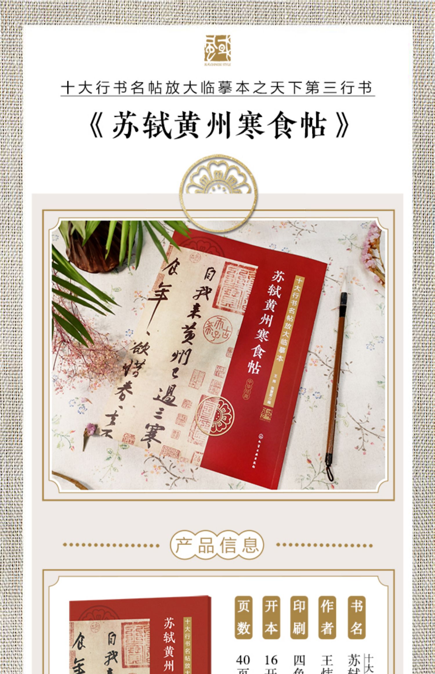 详情-11.jpg