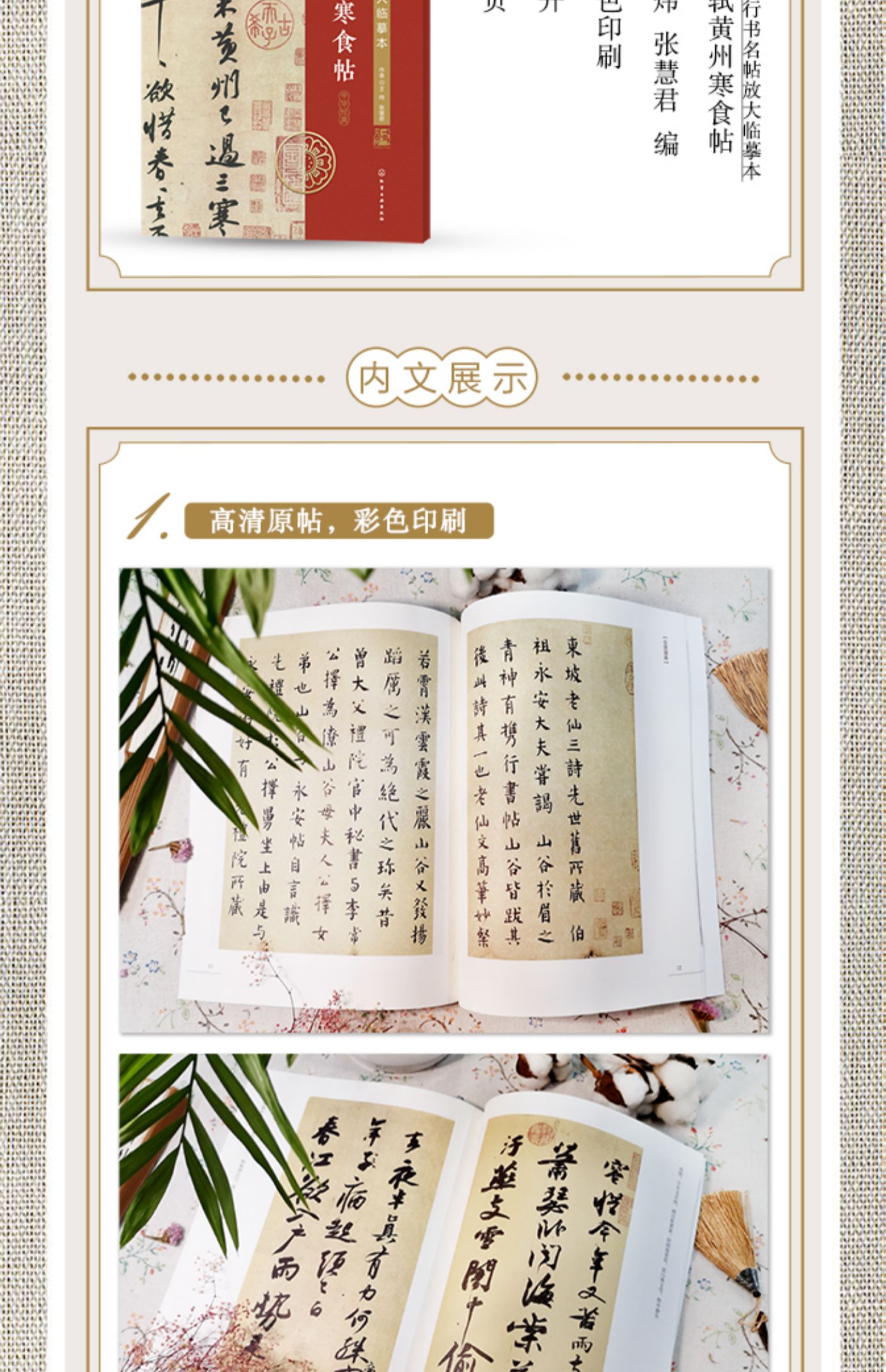 详情-12.jpg