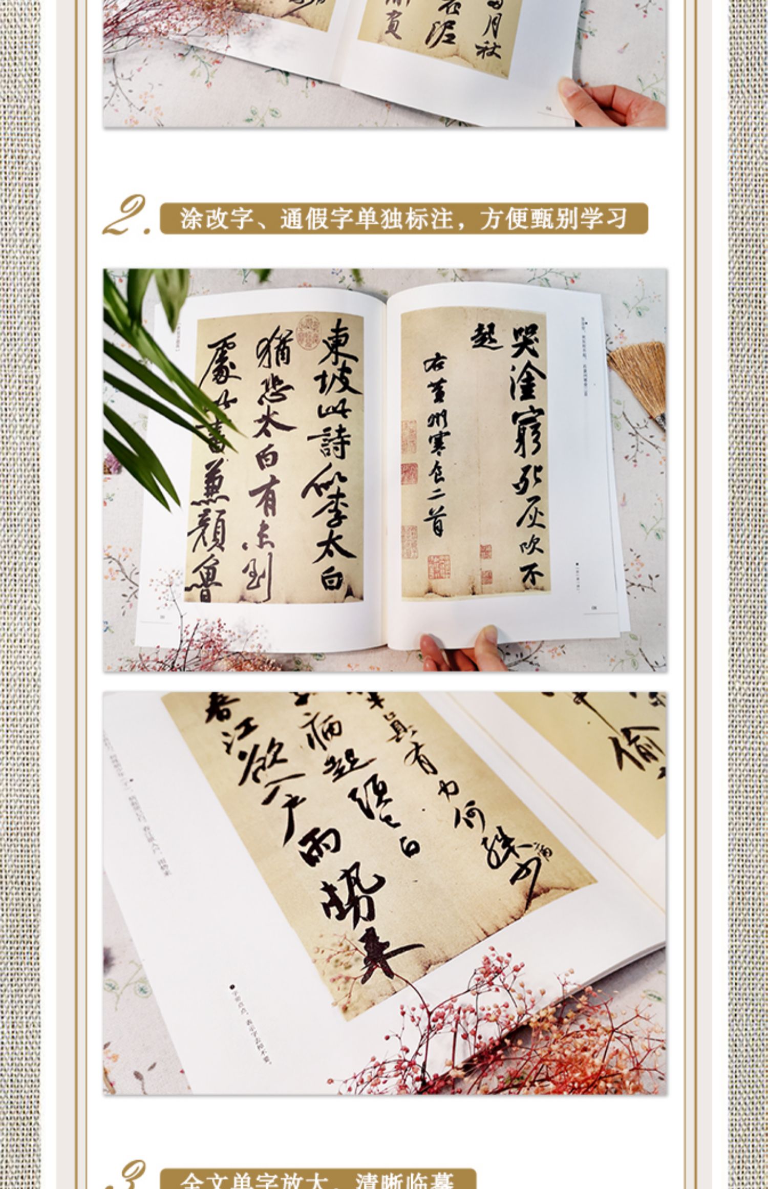 详情-13.jpg