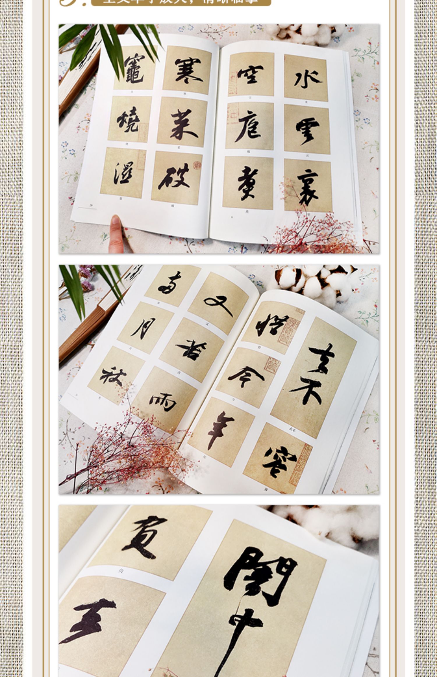 详情-14.jpg