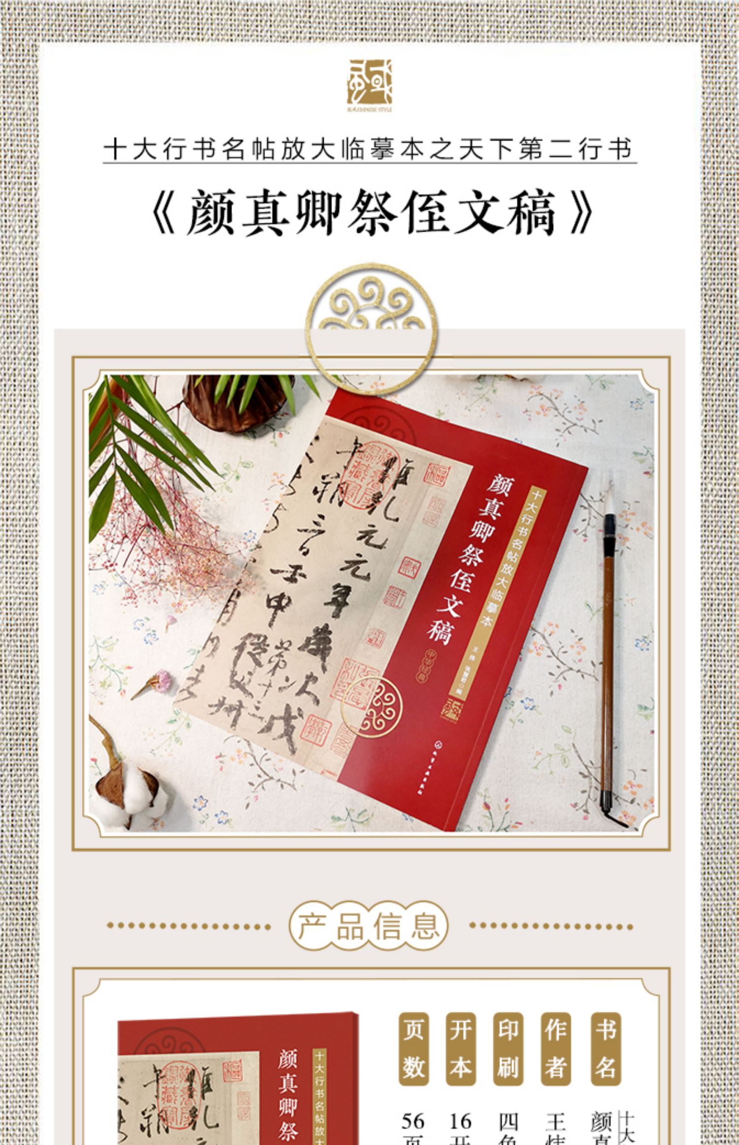 详情-21.jpg