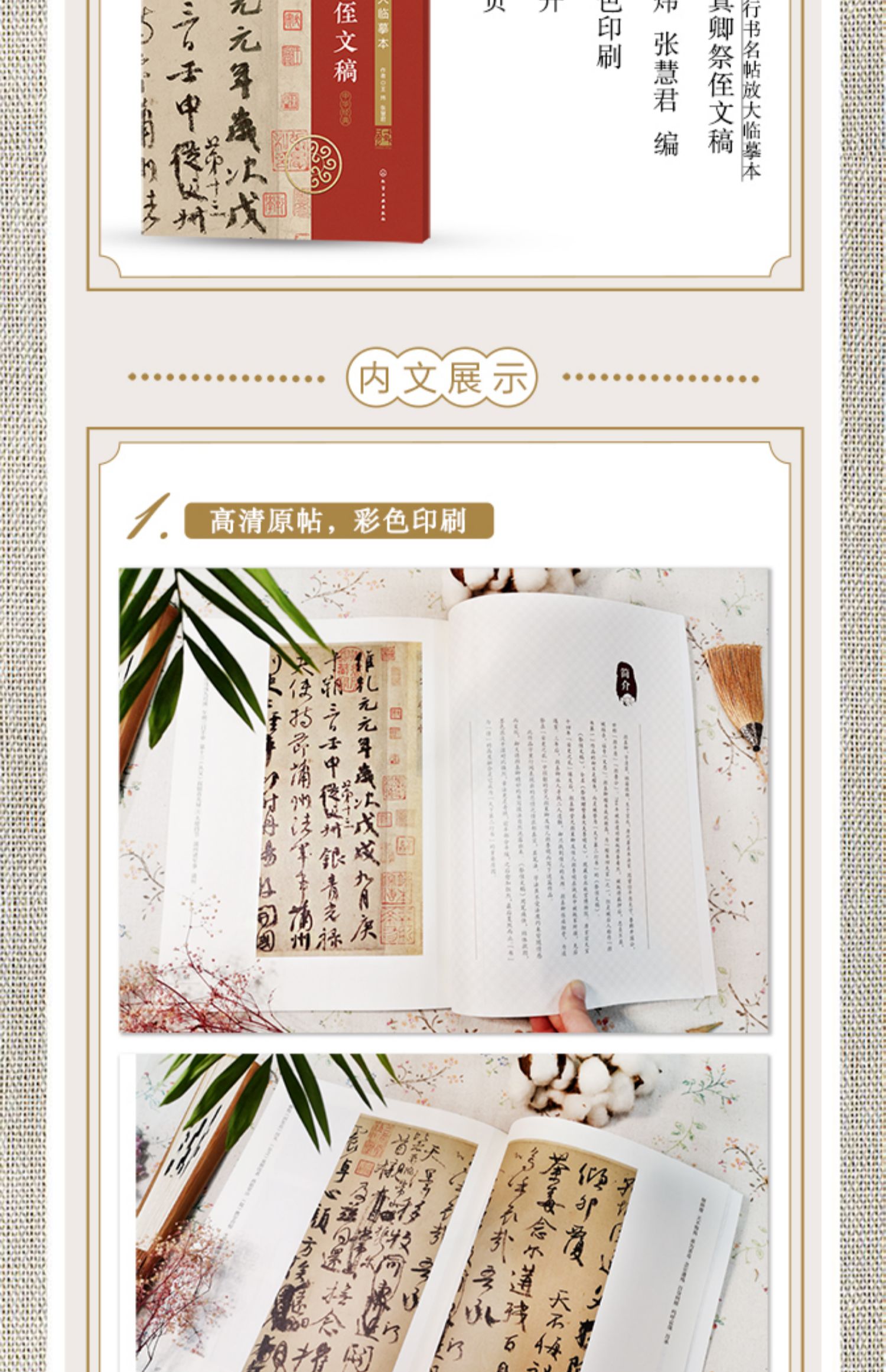 详情-22.jpg