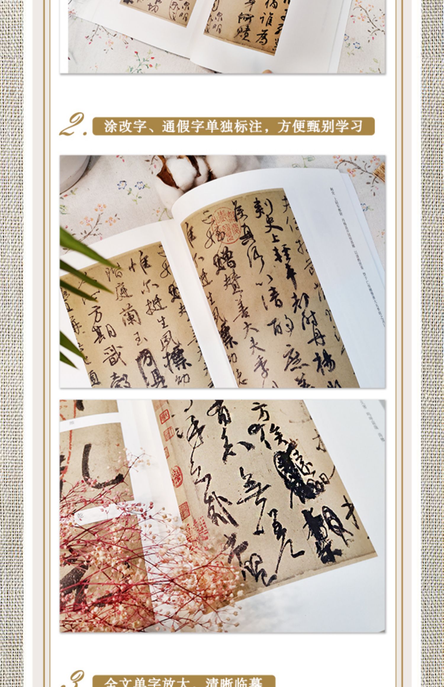 详情-23.jpg